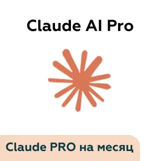 Claude AI Max X5